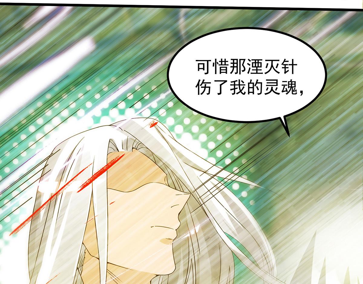 第67话 爷爷我出来了！41