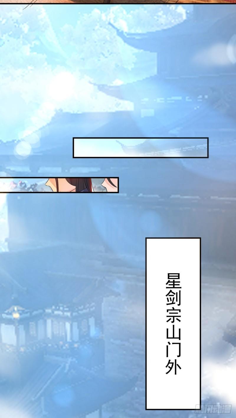 第40话 呵..正道宗门4