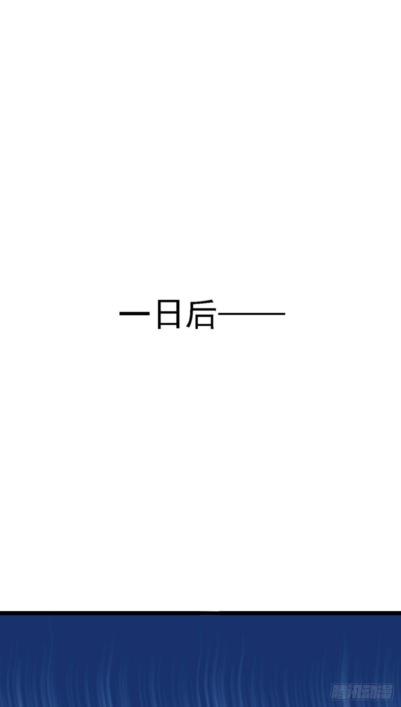 第292话 都来提亲了？1