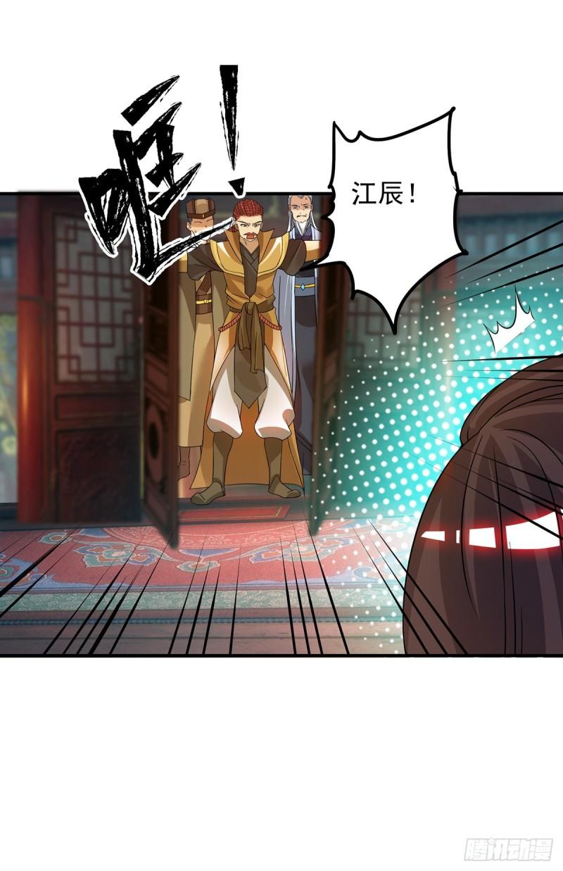 第76话 想看脱衣舞？24