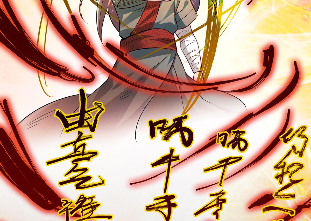 第4话 太阴？73