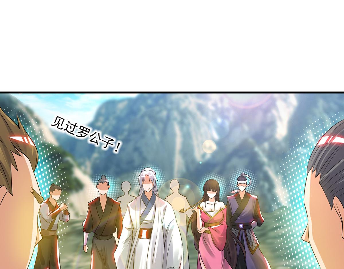 第67话 爷爷我出来了！86