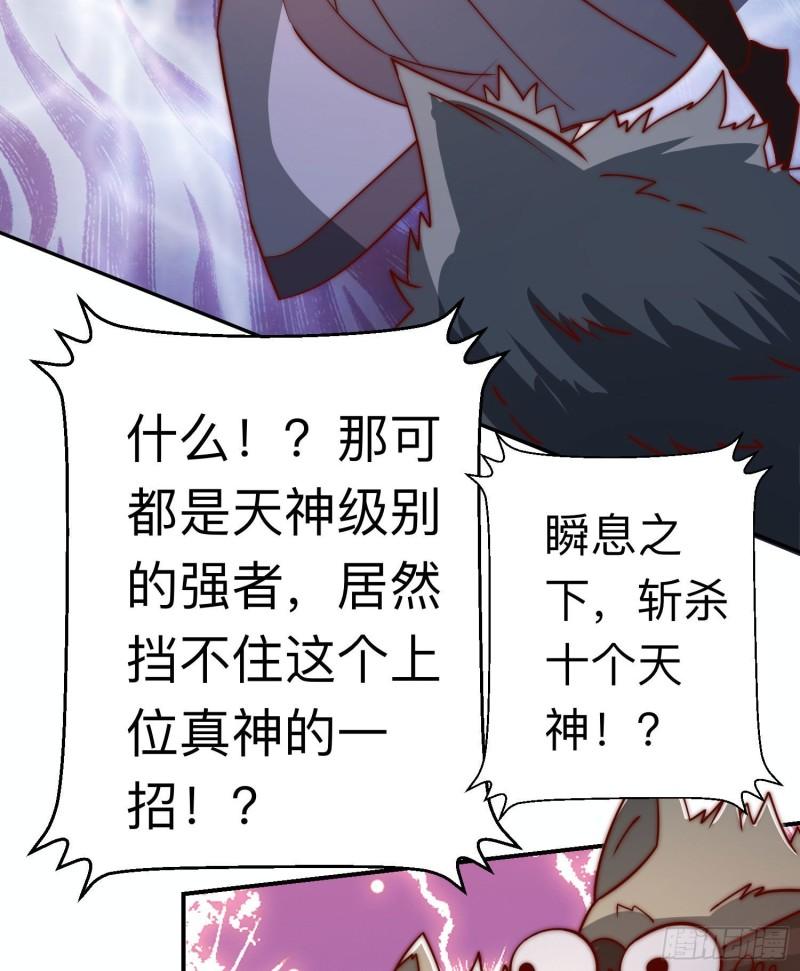 第294话 单挑人字战场23