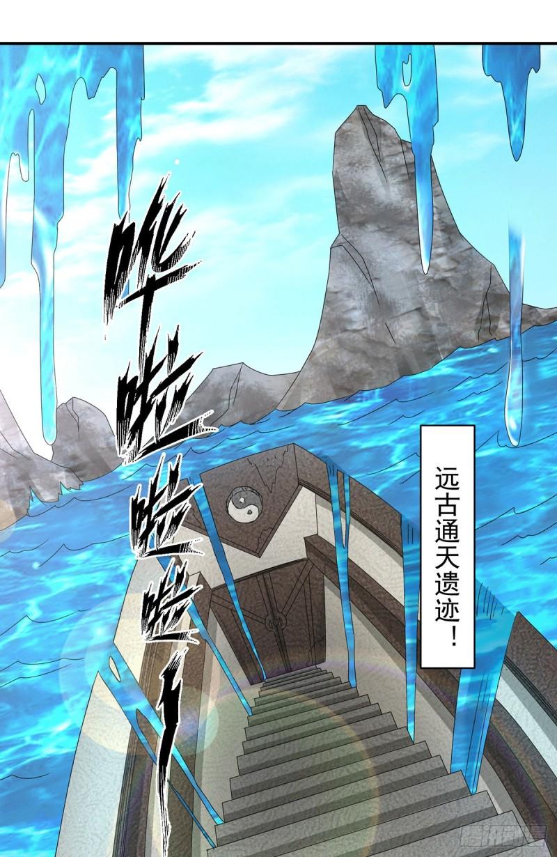 第99话 他怎麽似曾相识?9