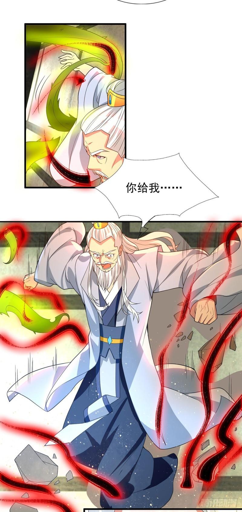 第57话 你见过江辰吗？23