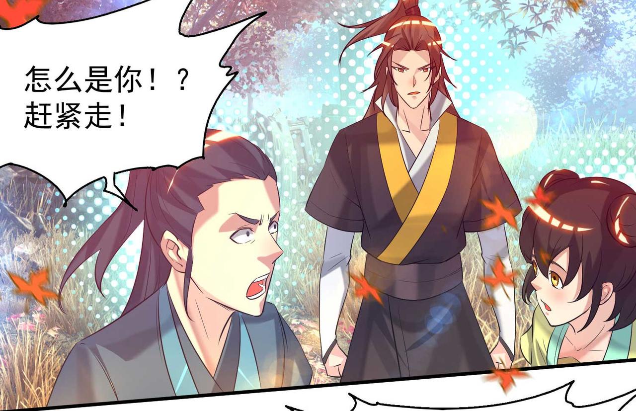 第11话 你也配？71