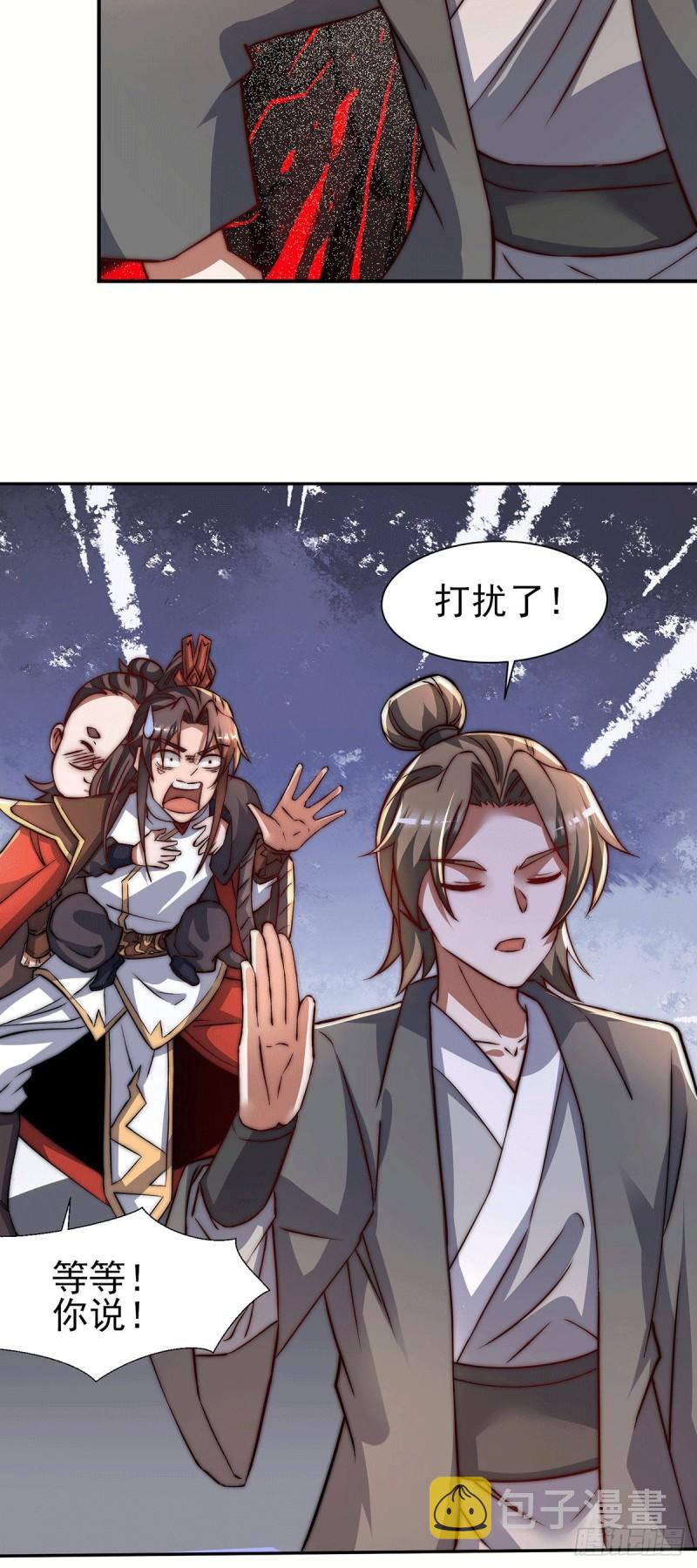 第257话 无神大陆不需要你们30