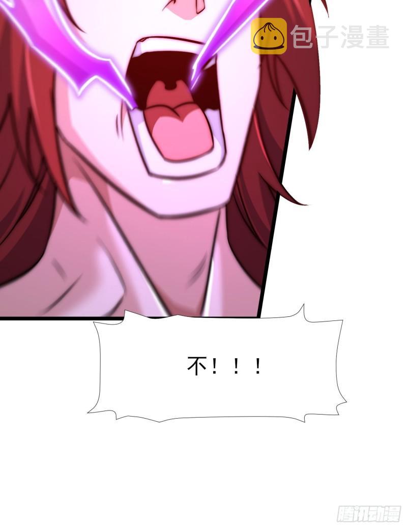 第312话 做仙要听劝41