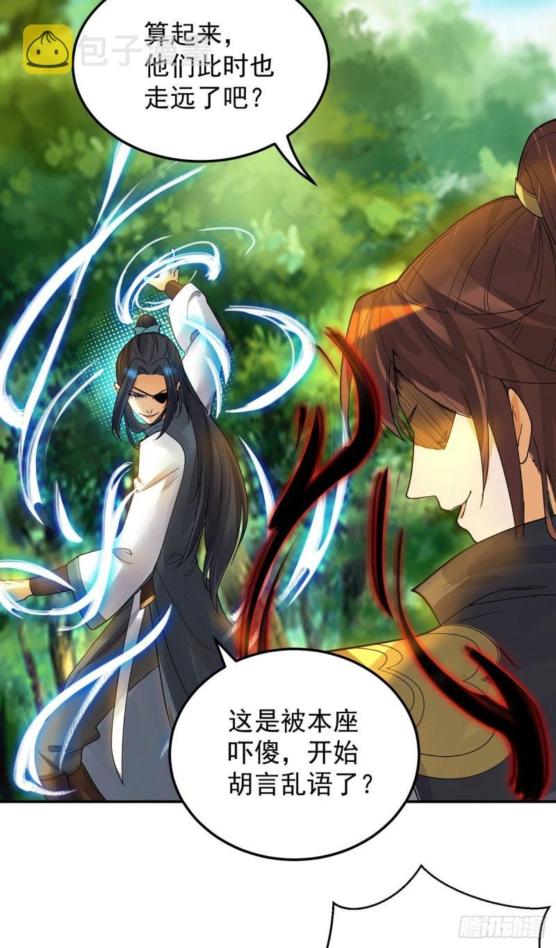 第84话 扫黄？！8