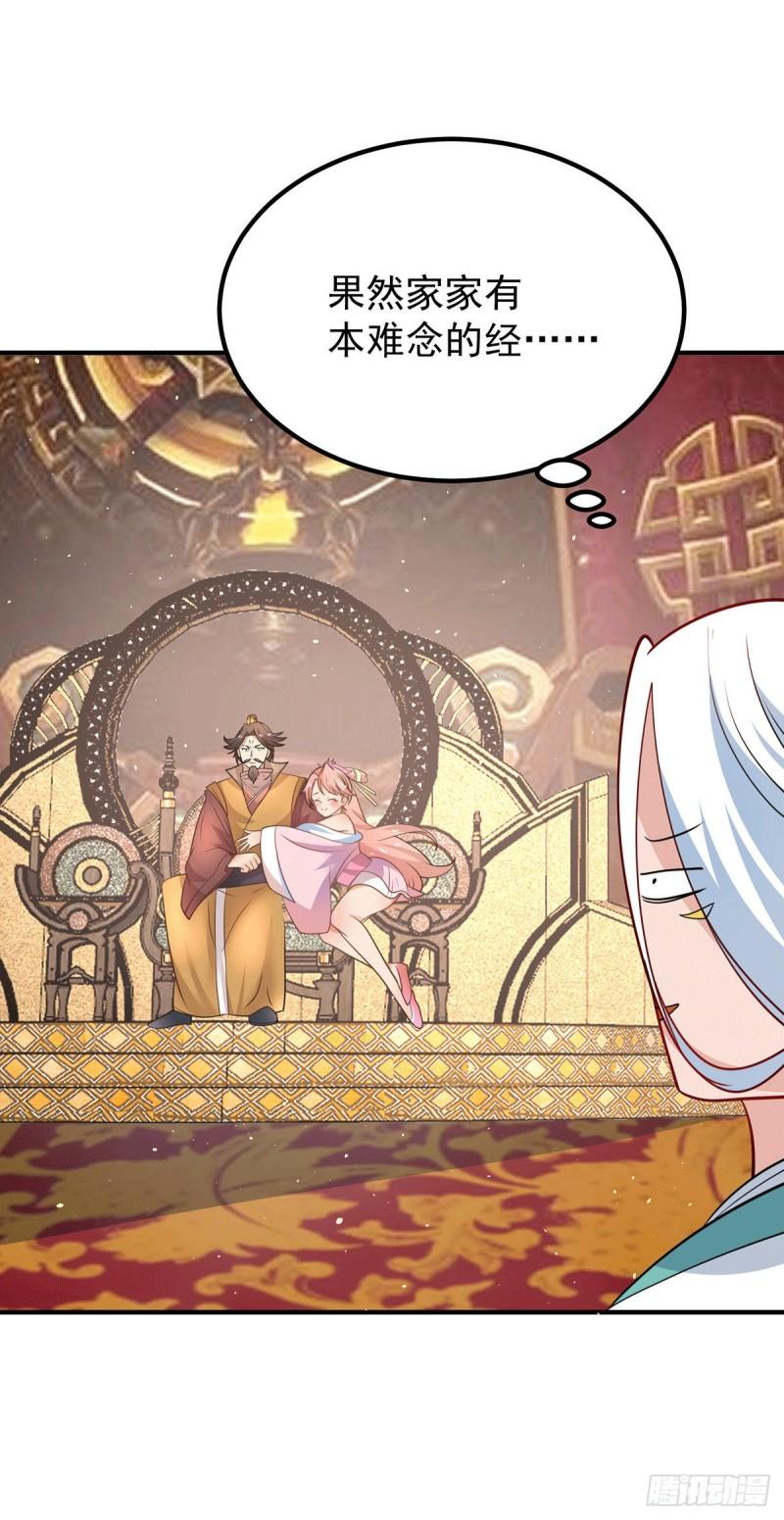 第188话 太上忘情3