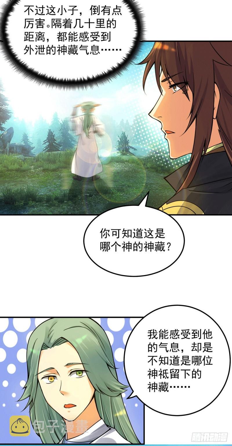 第86话 这才对嘛3