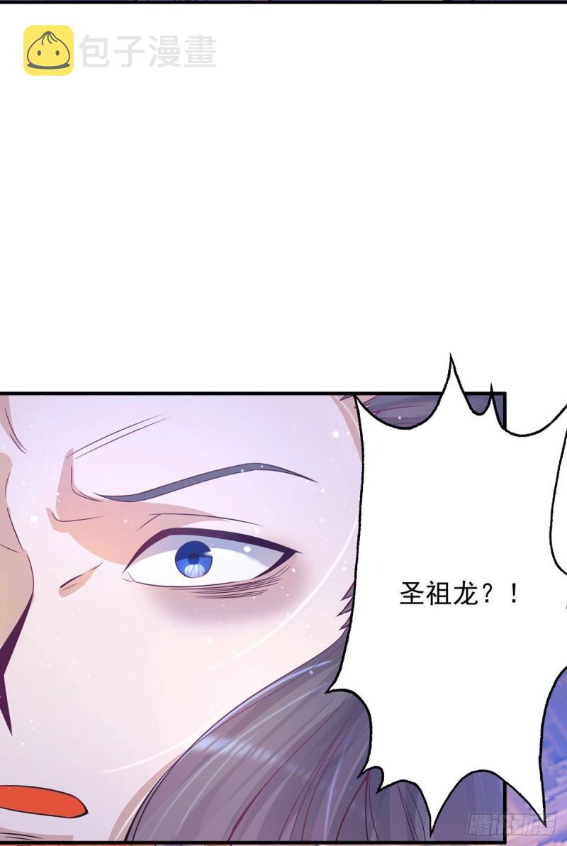 第138话 你要和你祖宗斗？3