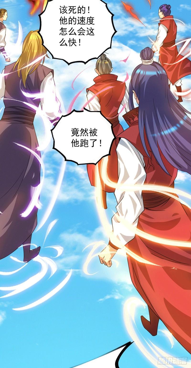 第89话 舔到最後应有尽有14