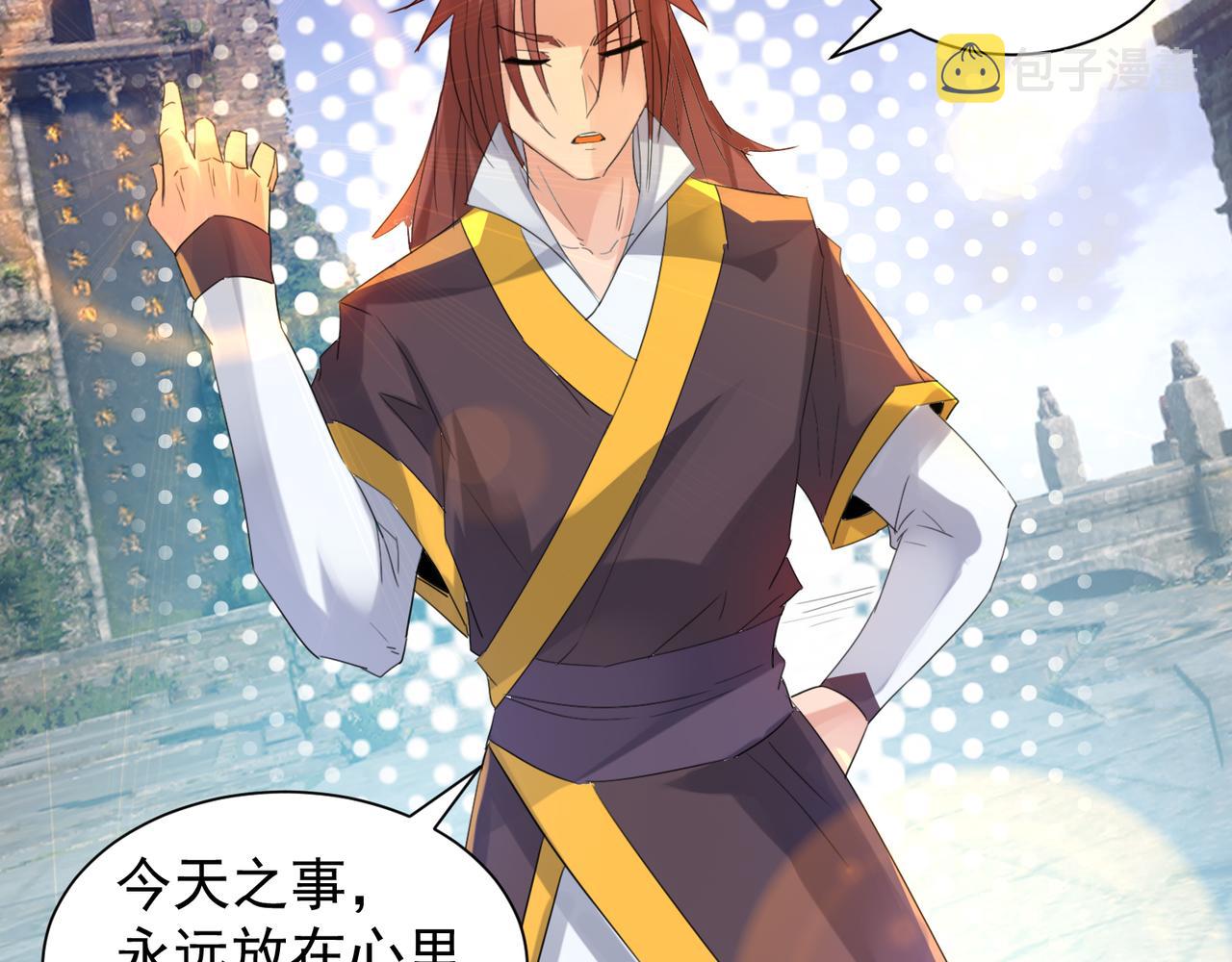 第14话 脱衣服吧45