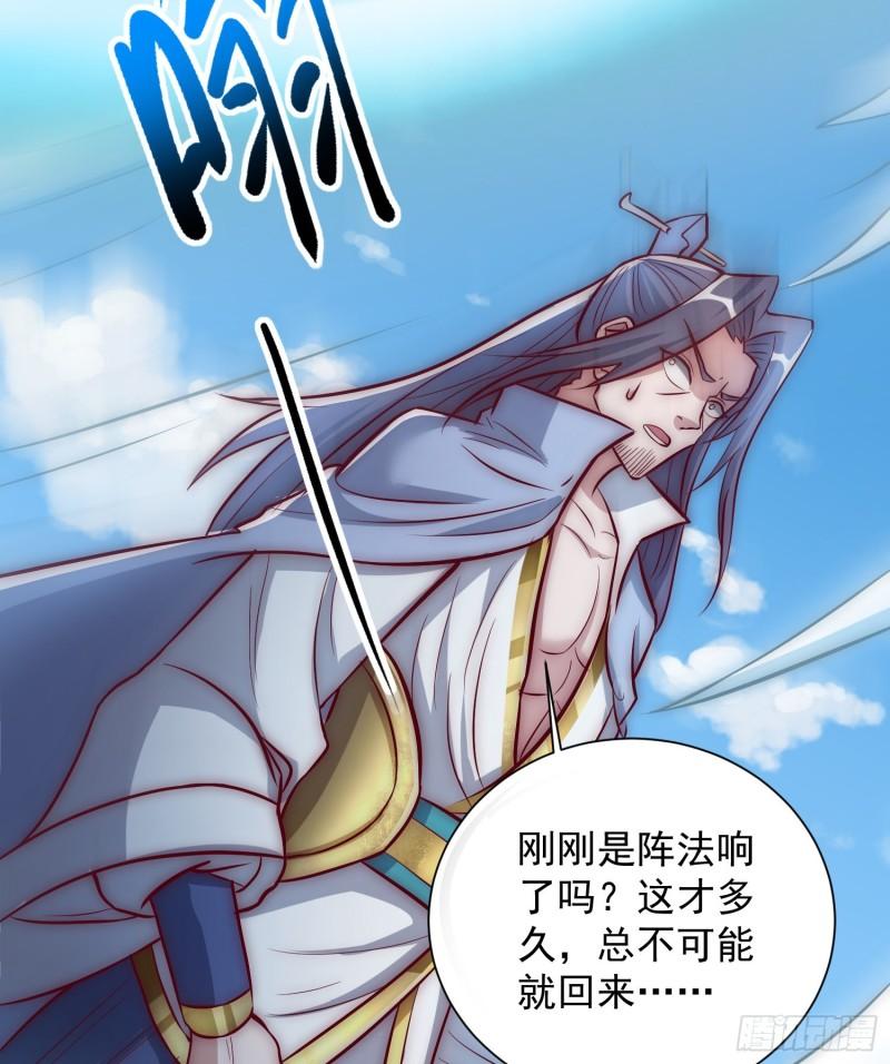 第307话 虎口夺食41