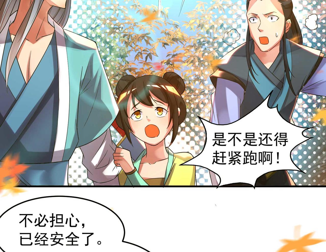 第11话 你也配？120