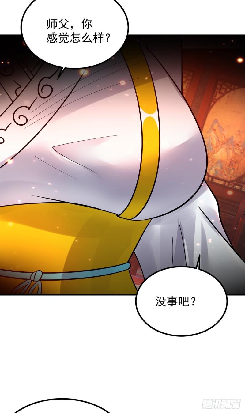 第82话 无神大陆的最强者？！22