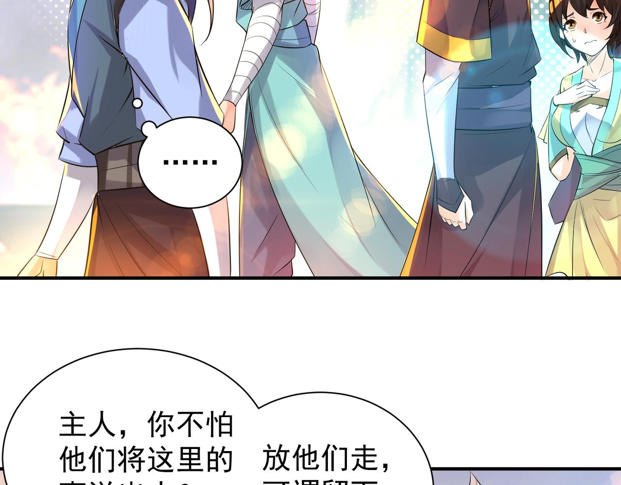 第14话 脱衣服吧53