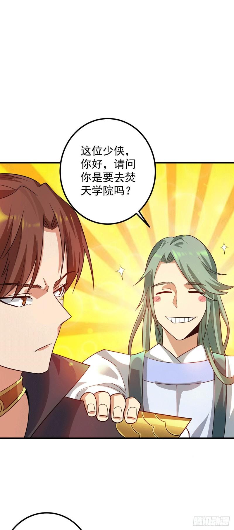 第85话 社会语录？！1