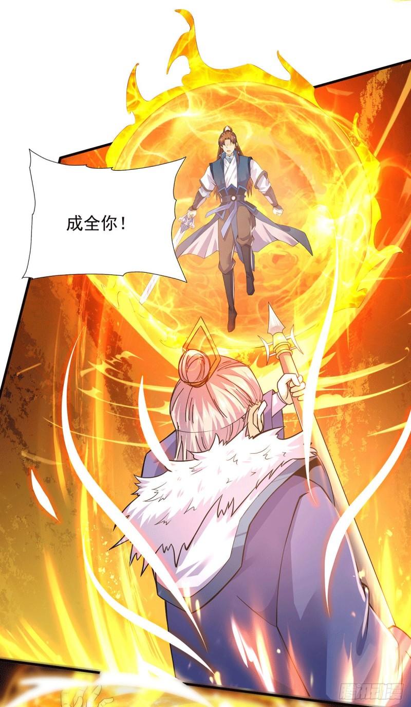 第170话 承诺7