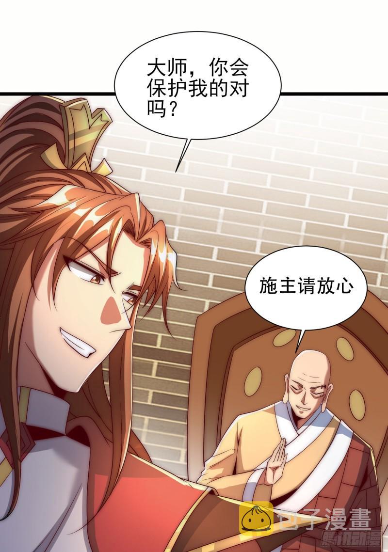 第297话 好像还挺好吃的62