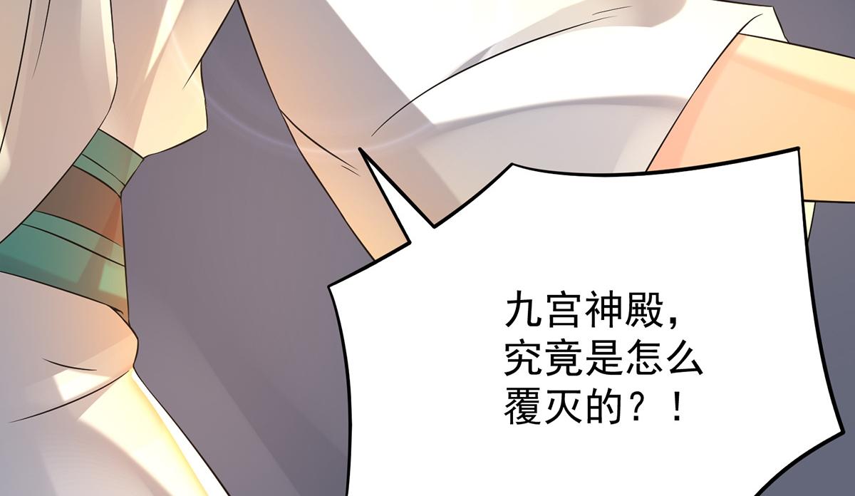 第65话 你想好怎麽死了吗？11