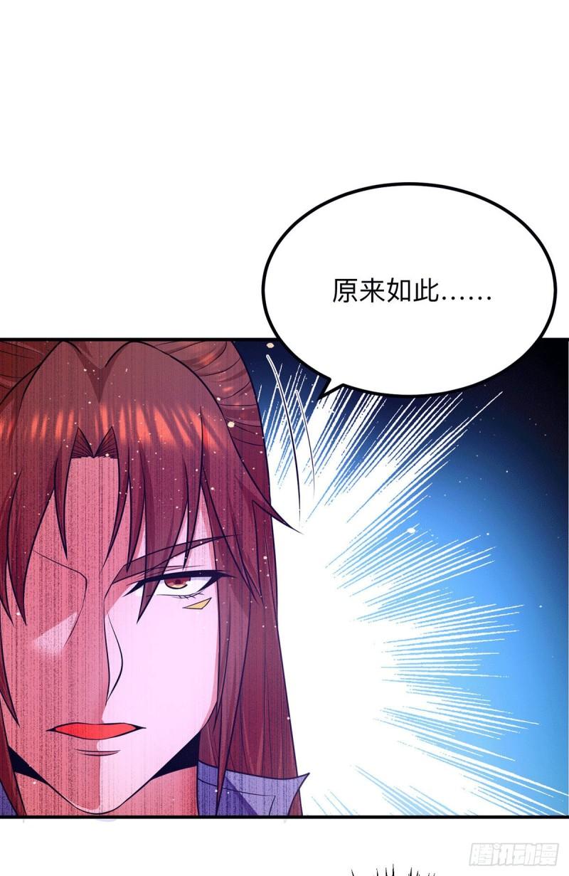 第139话 江流跪求原谅37