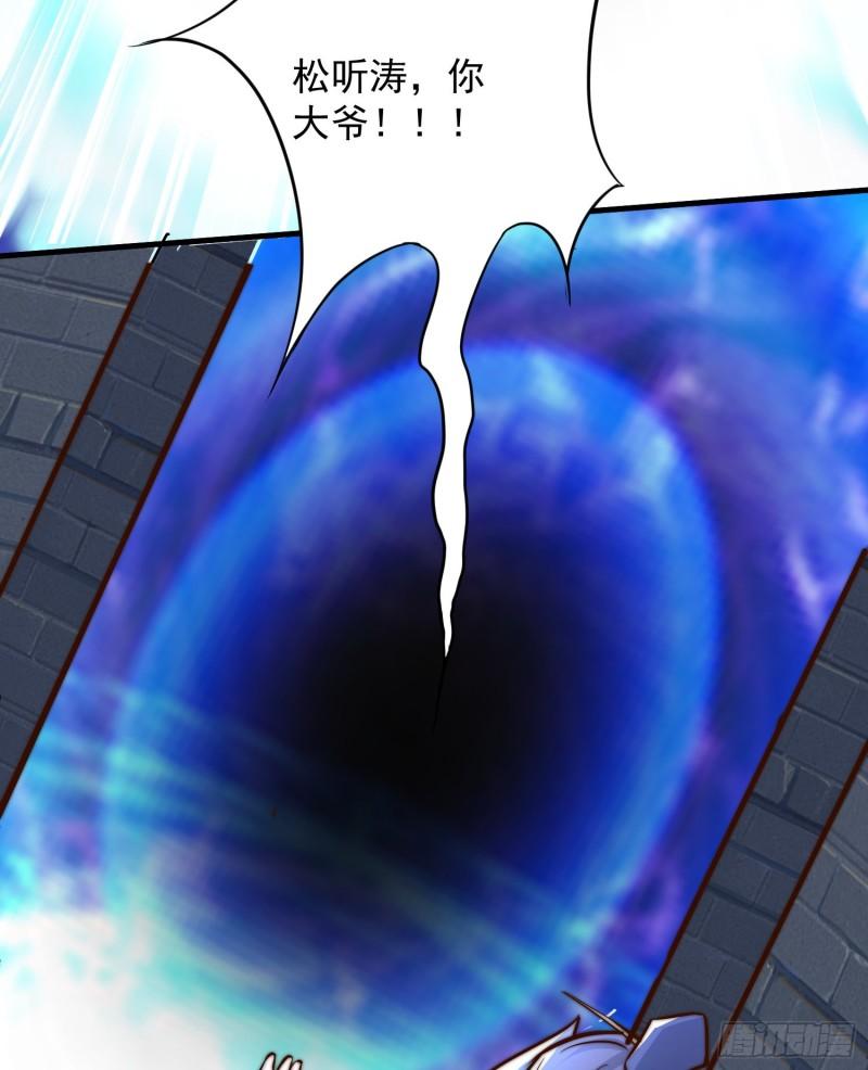 第305话 师傅你干嘛？68