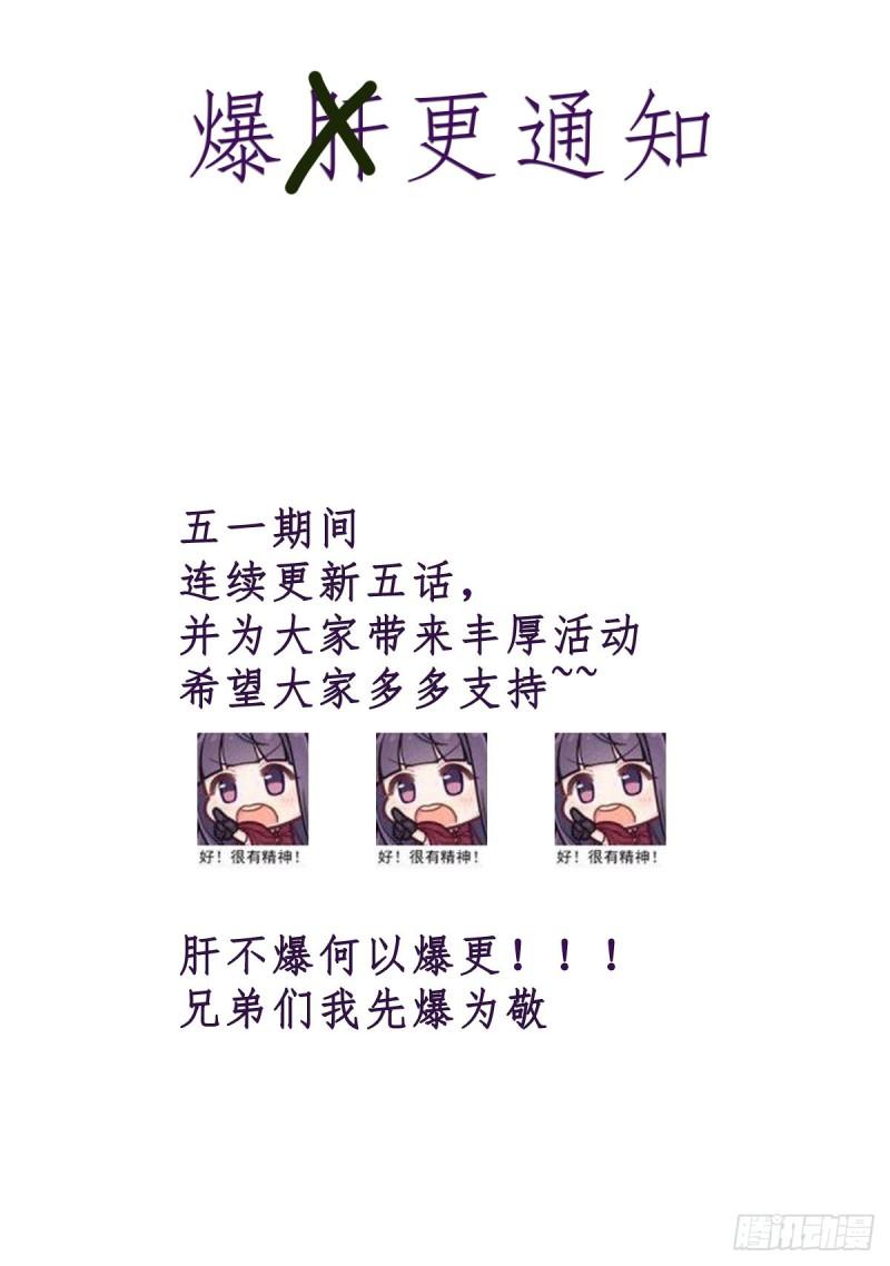 第280话 夜玲珑57