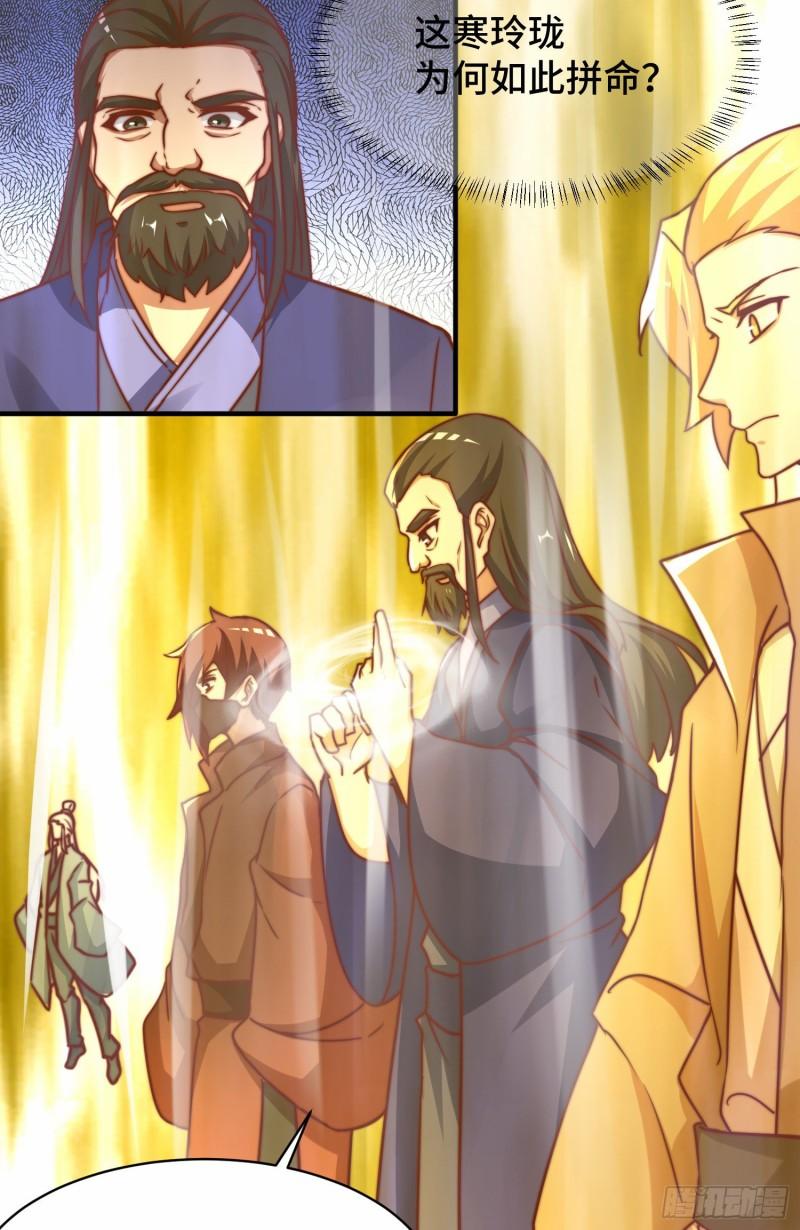 第279话 区区玄族弹指可灭18