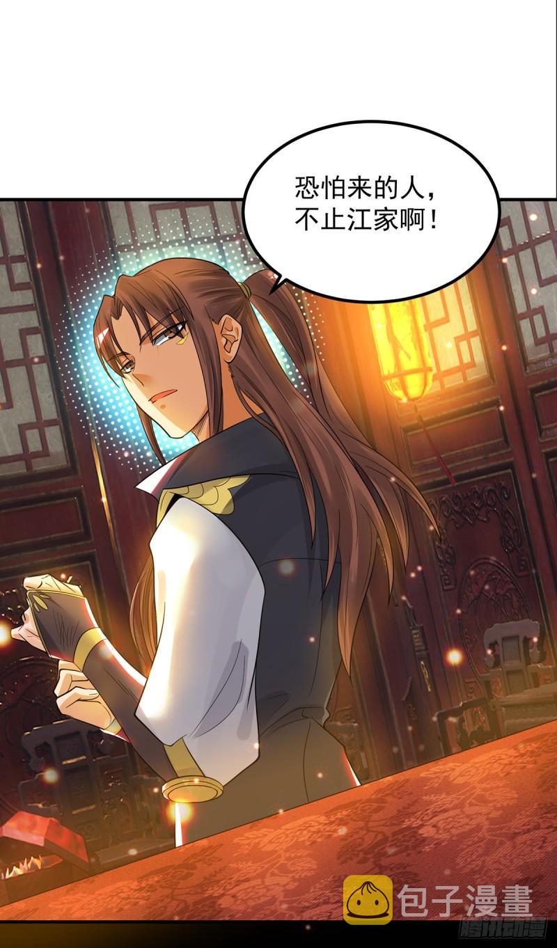 第82话 无神大陆的最强者？！30