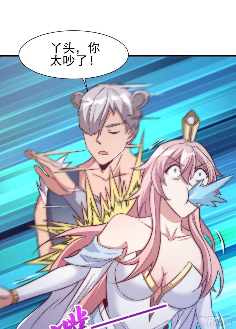 第300话 通天教54