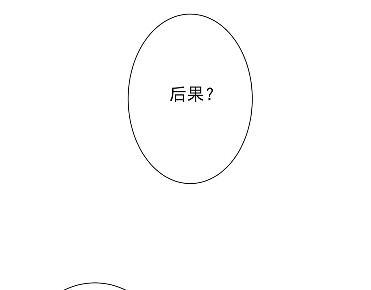 第6话 元境下位？108