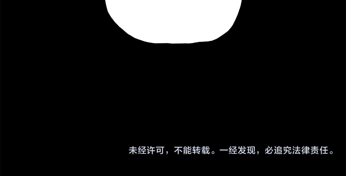 第4话 太阴？120