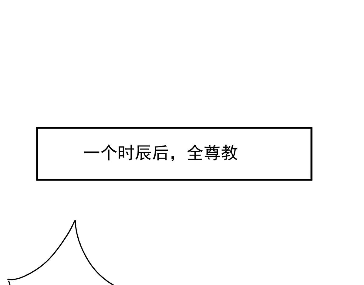 第7话 拐走丹阁61