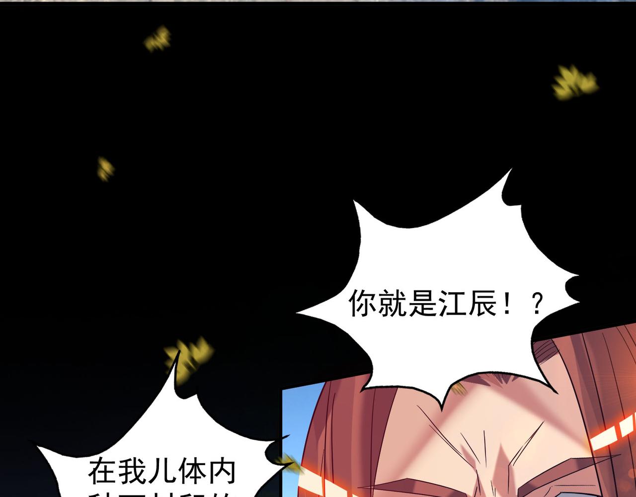 第13话 我入魔又如何？54