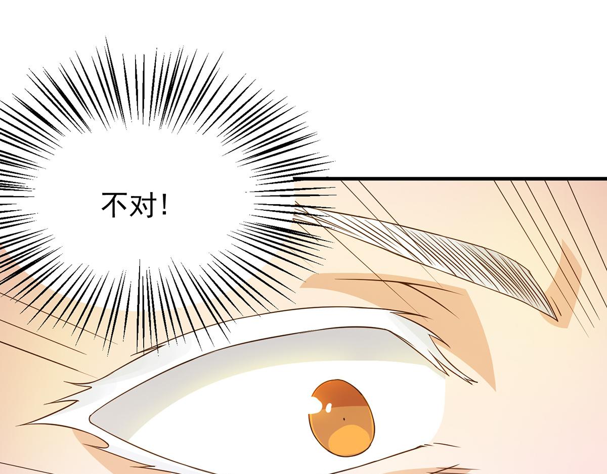 第66话 我只会两种职业？105