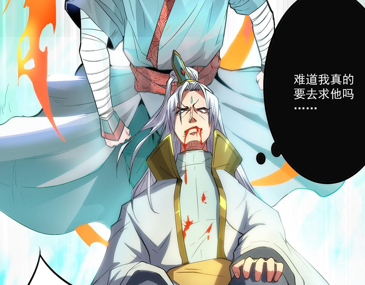 第2话 带路！103