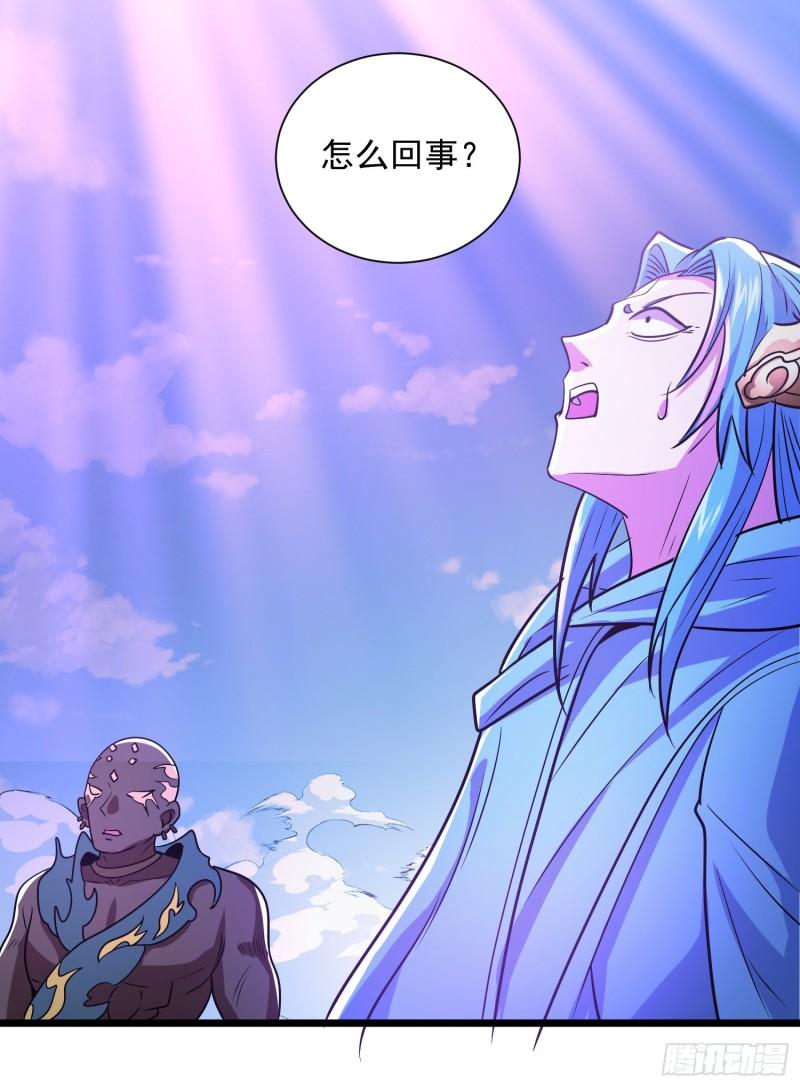第311话 天地紫气斩45