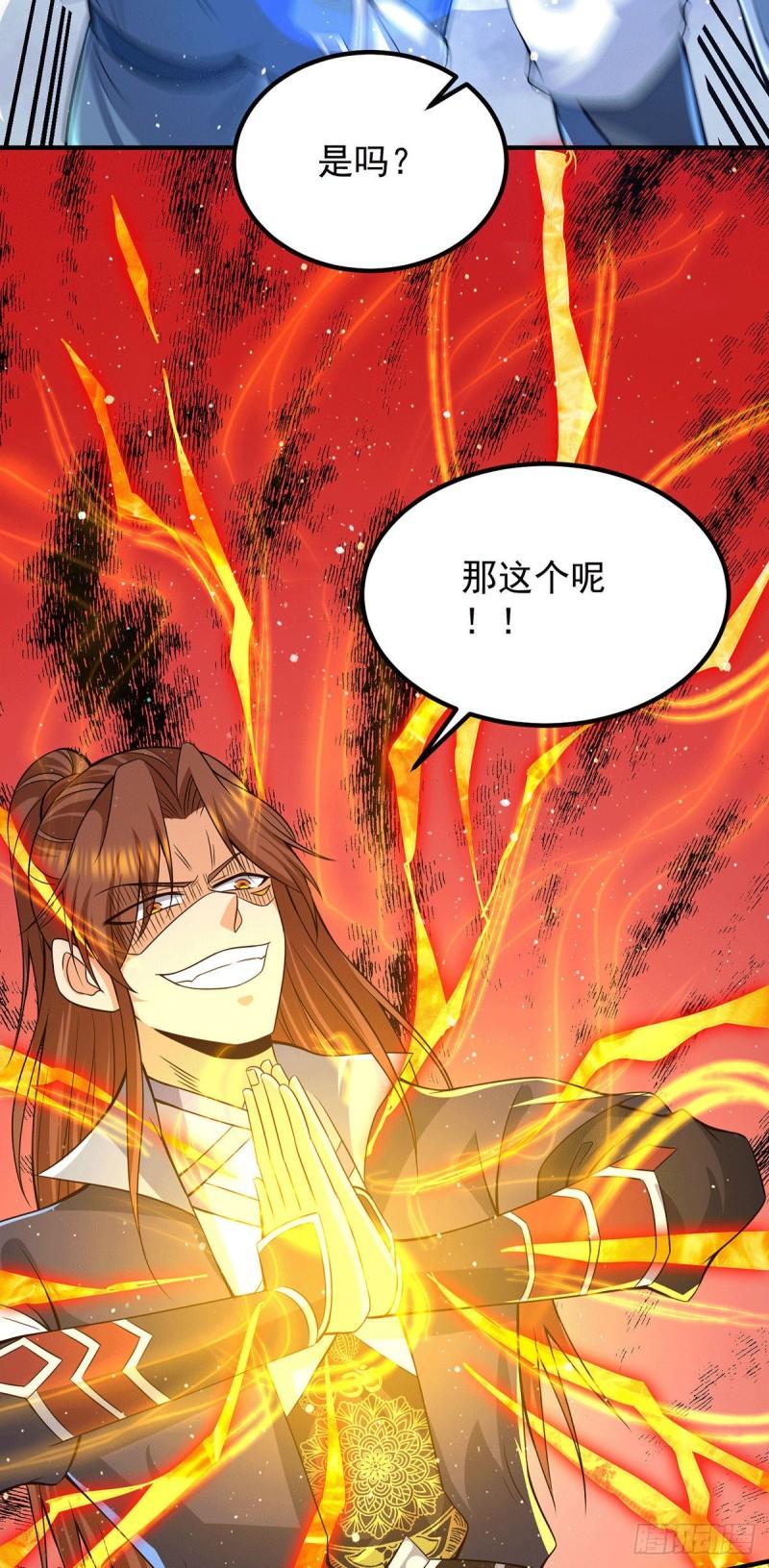 第159话 成爲超脱者！？3