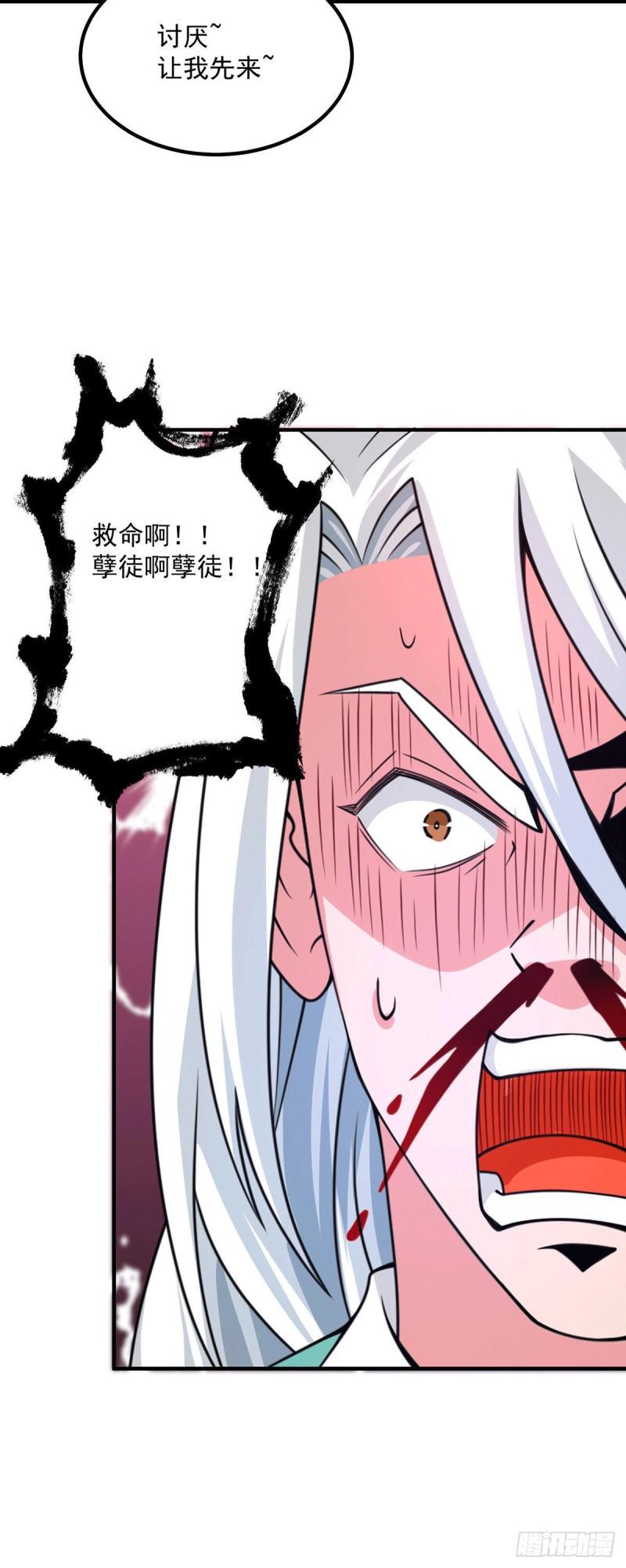 第180话 都是孽徒啊！33