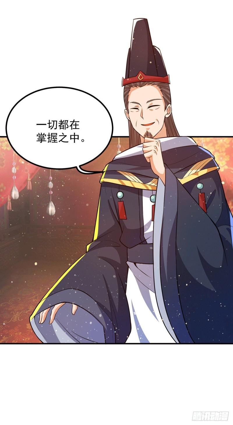 第147话 我要你成神！9