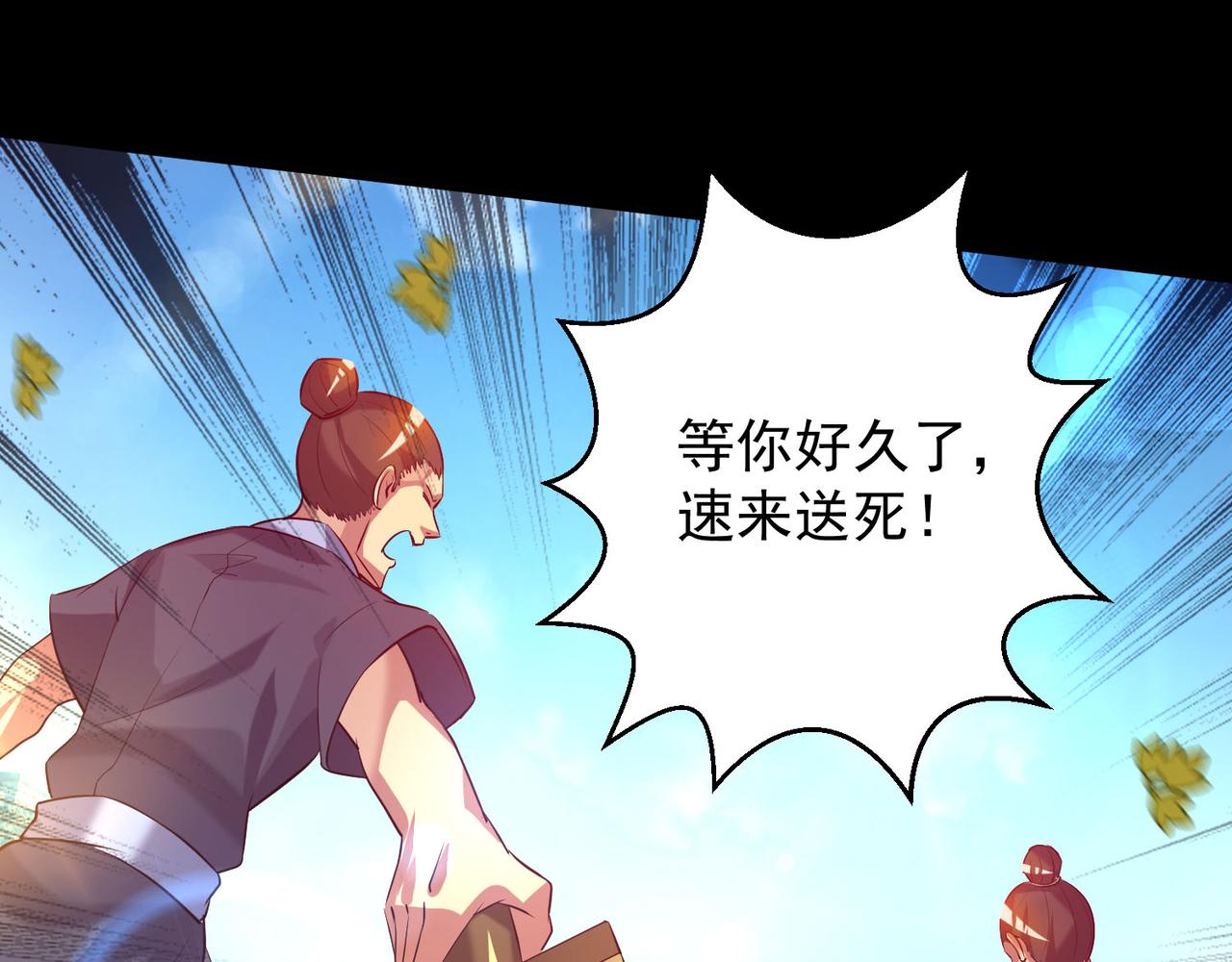 第13话 我入魔又如何？19
