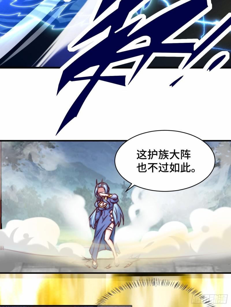 第279话 区区玄族弹指可灭17