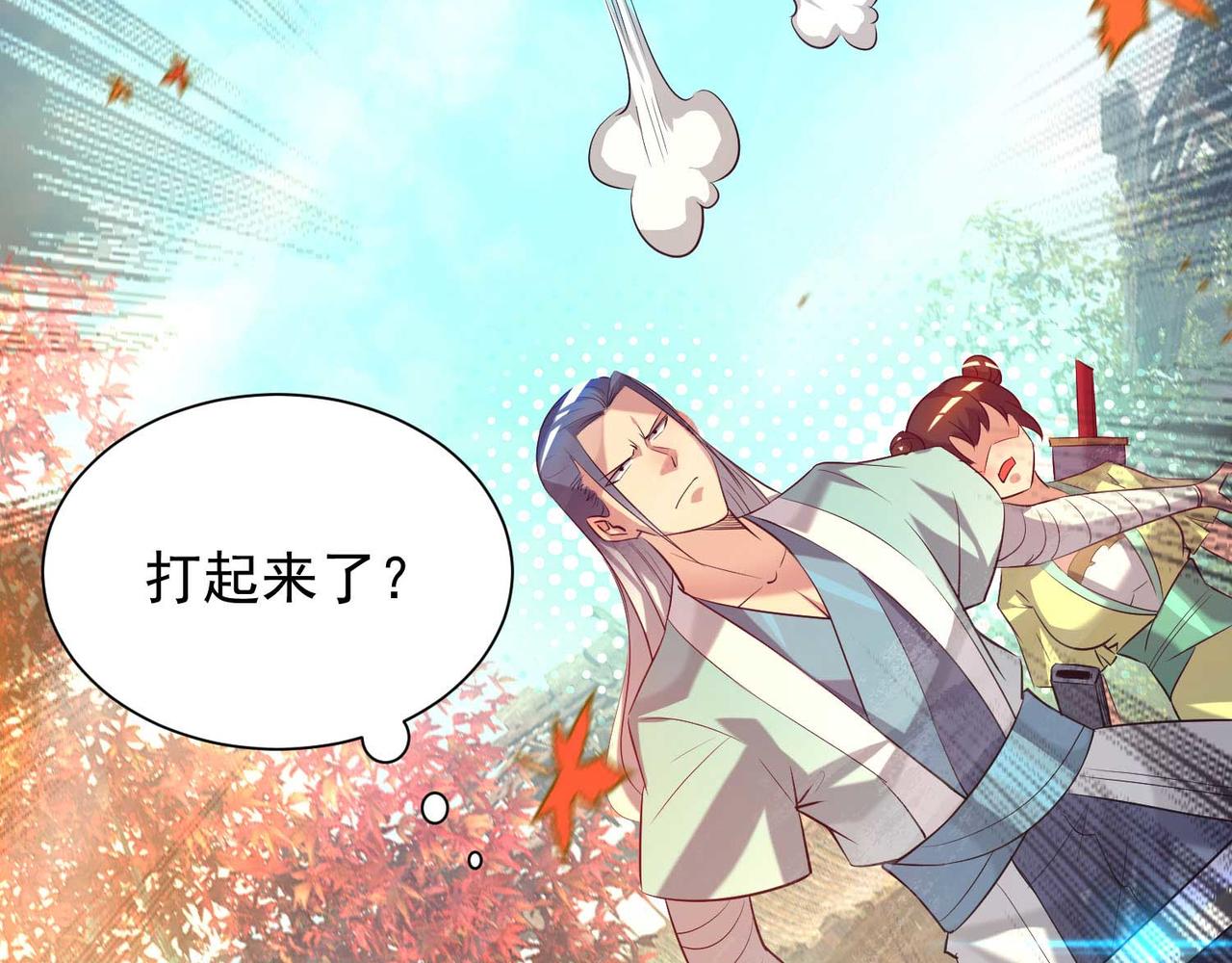 第11话 你也配？46