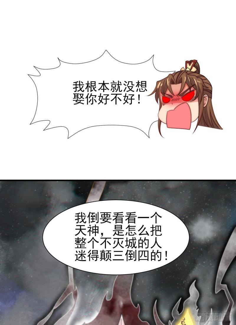 第298话 进阶之路10