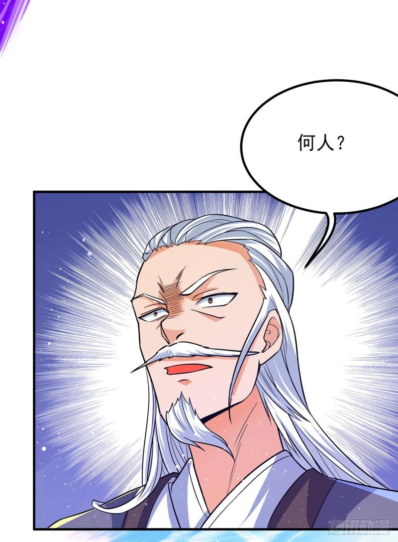 第146话 青老命悬一线？！3