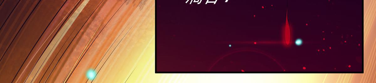 第6话 元境下位？85