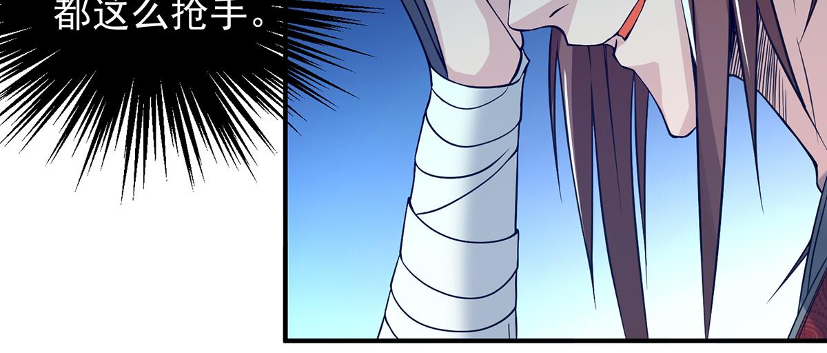 第5话 炉内生花！97