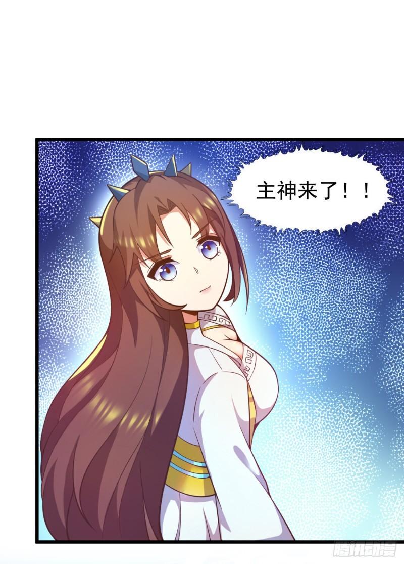 第261话 奇怪的战斗方式！56